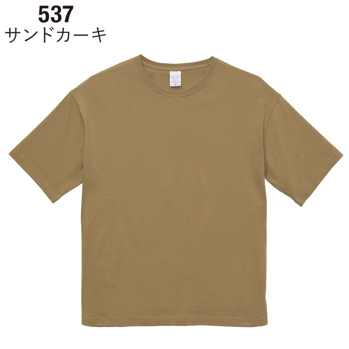 楽天市場】5508-01 5.6オンスビッグシルエットTシャツ 男女兼用 