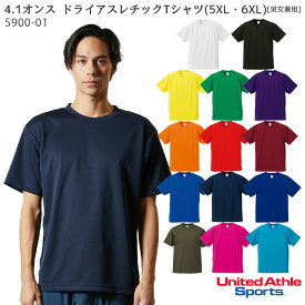 (5XL・6XL) 5900-01 4.1オンス ドライアスレチック Tシャツ 男女兼用 半袖 メッシュ クールビズ サービス フード 飲食店 イベント アウトドア United Athle ユナイテッドアスレ