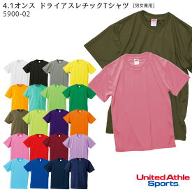 (120～160cm/色番001-087) 5900-02 4.1オンス ドライアスレチック Tシャツ 男女兼用 半袖 メッシュ キッズ 子供 イベント United Athle ユナイテッドアスレ