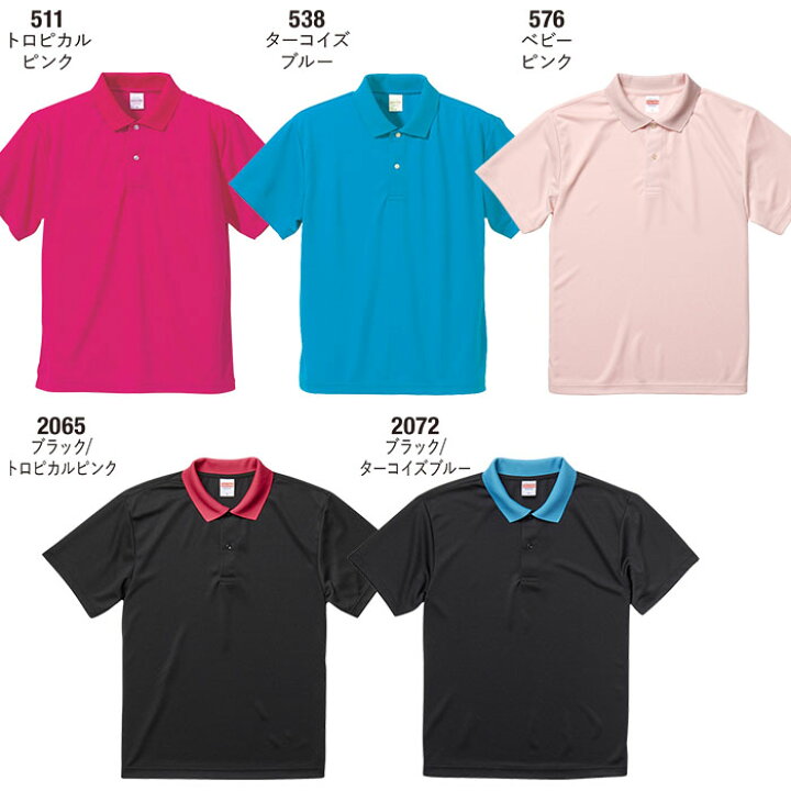 楽天市場】(XXL～XXXXL) 5910-01 4.1オンス ドライアスレチック 