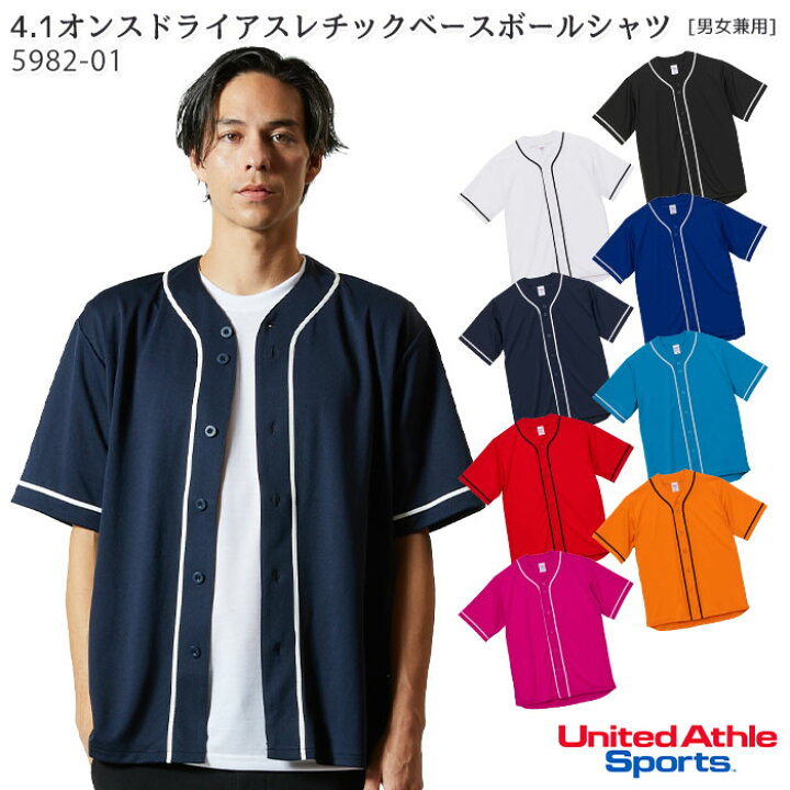 楽天市場】(S-XL) 5982-01 4.1オンスドライアスレチックベースボール 