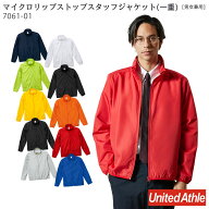 イベントブルゾン ユナイテッドアスレ ジャンパー スタッフジャケット 一重 男女兼用 7061-01 マイクロリ…