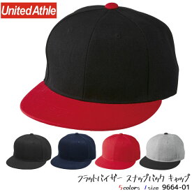 【6/1はPT3倍】 9664-01 フラットバイザー スナップバック キャップ ポリエステル アウトドア 定番 United Athle ユナイテッドアスレ