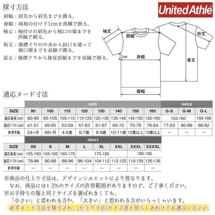 United Athle ユナイテッドアスレ  5.6オンス ビッグシルエットＴシャツ Lサイズ (ネイビー) CAB-500801-86