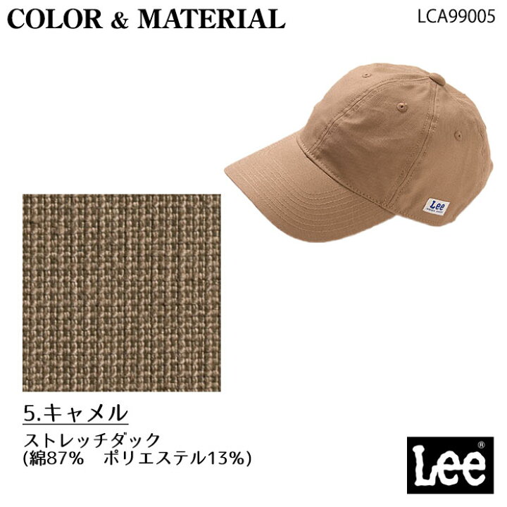 楽天市場 Lee ベースボールキャップ Lca 男女兼用 全3色 カーキ キャメル ネイビー おしゃれ カジュアル カフェ 飲食店 ユニフォーム メンズ レディース 帽子 無地 リー ボンマックス Biztime ビズタイム
