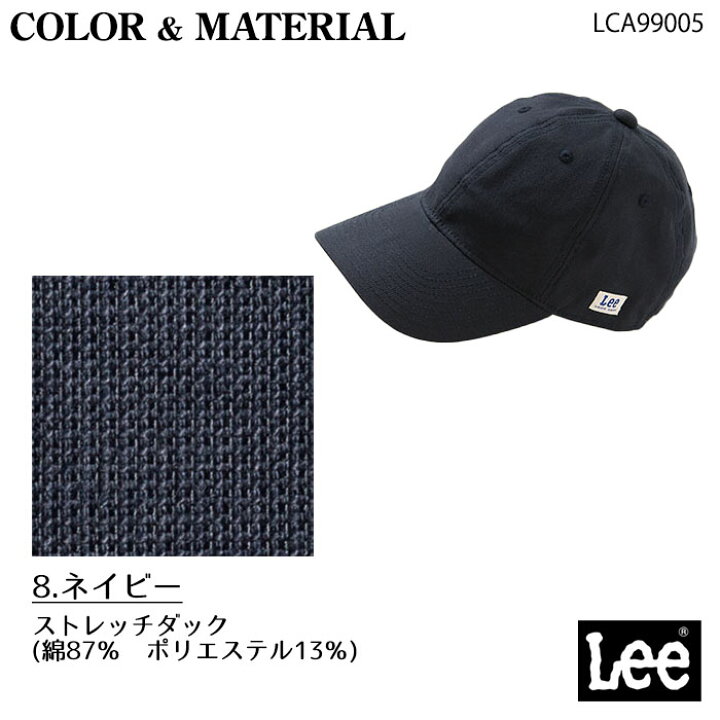 楽天市場 Lee ベースボールキャップ Lca 男女兼用 全3色 カーキ キャメル ネイビー おしゃれ カジュアル カフェ 飲食店 ユニフォーム メンズ レディース 帽子 無地 リー ボンマックス Biztime ビズタイム