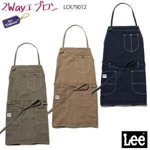 yPT2{&10%OFFN[|Ώ 10/17 10z Lee 2wayGv LCK79012 jp  JtF HX  Lb` ăGv V[gGv n  jtH[ {}bNX