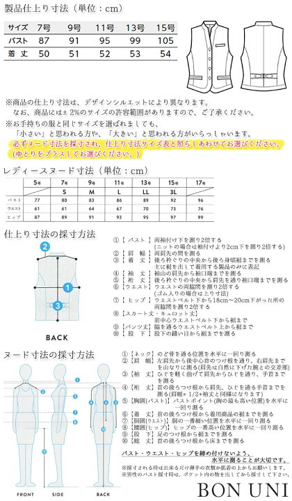 楽天市場】【PT2倍＆最大600円クーポン 4/17 10時迄】 ベスト 