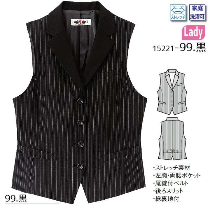 楽天市場】【最大2000円クーポン配布中】 ベスト レディース 15221 