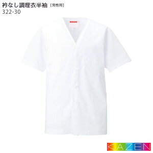 ܂Ȃ 322-30Y jp  S`6L zCg  aH HX jtH[    ~[ KAZEN J[