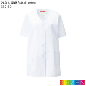 ܂Ȃ 332-30 p fB[X  S`5L zCg  aH HX jtH[    ~[ KAZEN J[