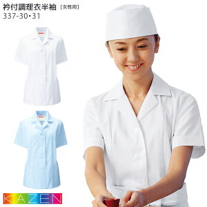 ܕt 337-30_31 p fB[X  S`5L zCg  TbNX  aH HX jtH[    ~[ KAZEN J[