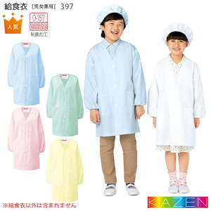 yP10{&ő600~N[| 9/19 20`9/24 2z(9) H(VO^) 397-90 KAZEN J[ wZ H ǂp wp 