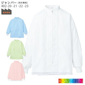 yPT10{&ő600~N[| 11/27 2z Wp[ 402-20  HiH jp SS`5L zCg TbNX ~gO[ sN KAZEN J[ ~[ ΍ nTbv HACCP t[ht@Ng