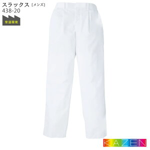 XbNX 438-20 jp HiH  S`4L KAZEN J[ 퉷 nTbv HACCP t[ht@Ng[