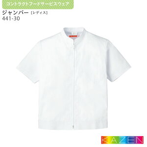 Wp[  441-30 p p S`4L KAZEN J[ u]  q HACCP nTbv