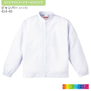 Wp[  454-40 p jp M`4L KAZEN J[ q HACCP nTbv u] 퉷 