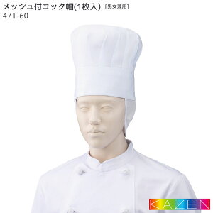 yPT10{&ő600~N[| 11/27 2z bVtRbNX(20cm) 471-60 S`3L Xq zCg  ~[ 100% HX jtH[  KAZEN J[