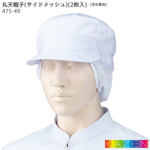 yPT10{&2000~N[|Ώ 12/4 20`12/11 2z ۓVXq TChbV (2) 475-49 jp  zCg HiH HiH Lbv ~[ S HƐΉ KAZEN J[