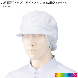 yPT10{&2000~N[|Ώ 12/4 20`12/11 2z pXq(2) 475-52 gbvETChbV jp  zCg HiH HiH Lbv ~[ S HƐΉ KAZEN J[