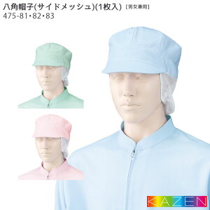 y500~N[|Ώ 12/4 20`12/11 2z pXq TChbV 475-81 475-83 jp TbNX ~gO[ sN HiH HiH Lbv ~[ S n HƐΉ KAZEN J