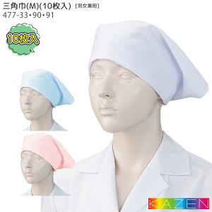 (M) Op(ۉH)(10) 477-33_91 M  sN TbNX zCg jp ~[   o_i n KAZEN J[