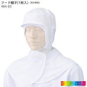 yPT10{&ő600~N[| 11/27 2z t[hXq N[f 484-83  zCg HiH HiH  H ~[ HX jtH[ t[ht@Ng[ Xq q J[ KAZEN