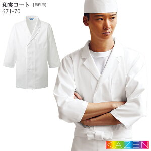aHR[g 671-70 jp Y S`4L KAZEN J[  p  HX jtH[