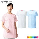 レディース調理衣半袖 751-30_33 女性用 S〜4L KAZEN カゼン 制服 調理白衣 厨房 飲食店 ユニフォーム