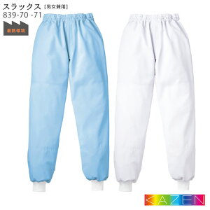 839-70 XbNX jp SS`5L zbsO pc zCg TbNX KAZEN J[ HiH ~[ ΍ nTbv HACCP t[ht@Ng[