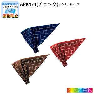 o_iLbv APK474 `FbN ސFh~ jp KAZEN J[ ڋq  HX jtH[