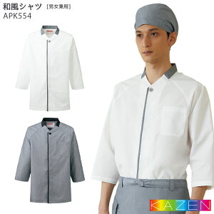 aVc APK554 jp SS`3L KAZEN J[  HX jtH[