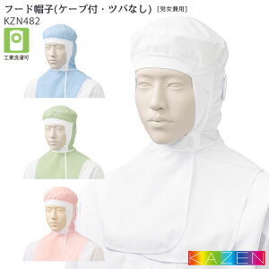 HiH KZN482 qǗ nTbv HACCP HX P[vt t[hXq coȂ TA[ KAZEN J[