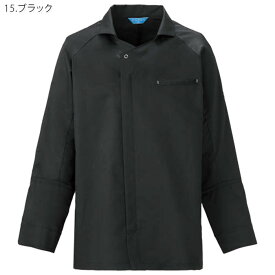 【P10倍 8/4 20時〜8/11 2時】カゼン 調理コート 袖ネット付き KZN615 長袖 襟付き 男女兼用 メンズ レディース ストレッチ 体毛落下防止 制服 飲食店 ユニフォーム KAZEN