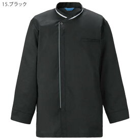 【P10倍 8/4 20時〜8/11 2時】カゼン 調理コート 袖ネット付き KZN616 暑さ対策 男女兼用 メンズ レディース ストレッチ 体毛落下防止 制服 飲食店 ユニフォーム KAZEN