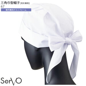 OpЌ^Xq no.67 jp HiH HiH ~[    jtH[ SerVo