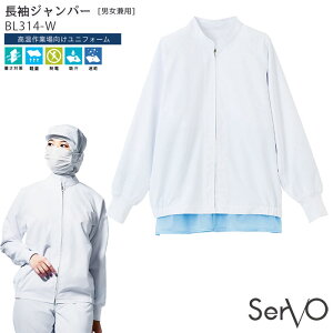 yPT10{&ő600~N[| 11/27 2z Wp[ HiH BL314 jp SS-6L SerVo T[H Ə ΍ HACCPx |Pbg FtCi[ t[ht@Ng[ 