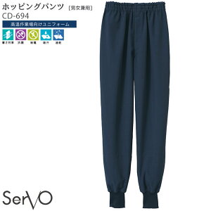 y1PT3{z zbsOpc HiH CD-694 jp ƕ ƒ lCr[  SS`4L ΍ nTbv HACCP |PbgȂ SerVo