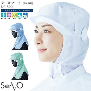 yPT3{ 11/14 10`11/16z N[t[h t[hXq HiH DC500 jp S`LL nTbv HACCP ΍  t[ht@Ng[  jtH[ SerVo T[H