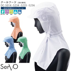 yPT3{ 11/14 10`11/16z N[t[h t[hXq HiH DC5014`DC5236 jp S`L nTbv HACCP ΍  t[ht@Ng[  jtH[ SerVo T[H