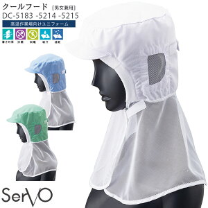 N[t[h t[hXq HiH DC5183 DC5214 DC5215 jp S`L nTbv HACCP ΍  t@Ng[  jtH[ SerVo T[H