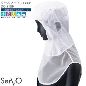 yPT3{ 11/14 10`11/16z N[t[h t[hXq HiH DC5189 jp nTbv HACCP ΍  t@Ng[  jtH[ SerVo T[H