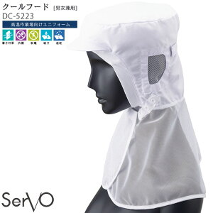 N[t[h t[hXq HiH DC5223 jp nTbv HACCP ΍ t@Ng[   jtH[ SerVo T[H