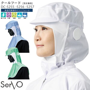 N[t[h t[hXq HiH D5255`5257 S`LL zCg TbNX O[ jp ΍ HiH q  jtH[ HACCP nTbv ΍ SerVo T[H