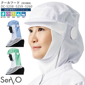 N[t[h t[hXq HiH DC5258 jp S`LL nTbv HACCP ΍  t@Ng[  jtH[ SerVo T[H