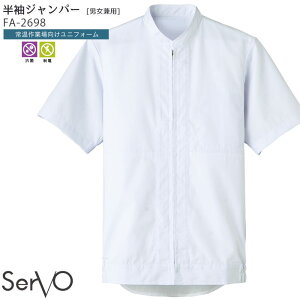 �y3/1��PT3�{�z �����W�����p�[ �H�i�H�� FA-2698 �j�����p SS�`4L �z���C�g ��ƕ� ��ƒ� �퉷��Ə���� ���� ���j�t�H�[�� Servo
