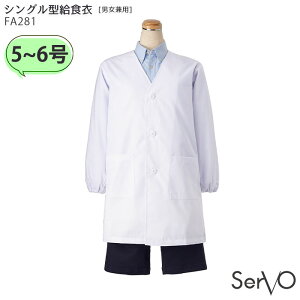 (5E6) FA281 VO^H jp SerVo T[H H H qp p w ƒ K