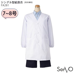 (7E8) FA281 VO^H jp SerVo T[H H H qp p w ƒ K