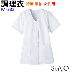 y12/1PT3{z fB[X FA332 S`4L zCg p R HX aH ~[   jtH[ SerVo T[H