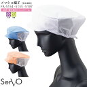 楽天市場 アウトレット 廃番のため在庫限り ジャケット Hcj0911 5号 23号 ブラック 二ツボタン 静電裏地 ウール混 事務服 制服 通勤服 仕事服 レディース スーツ Pieds ピエ Biztime ビズタイム
